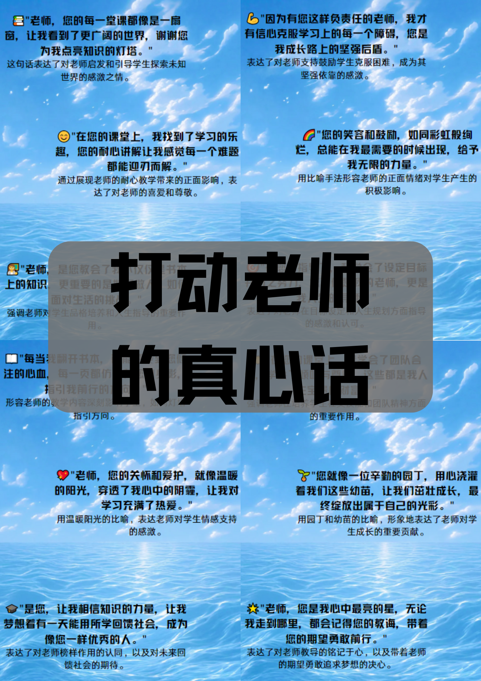 老师您的兔子好软水好多老师，您的课堂与兔子的柔软与水的丰盈-第2张图片