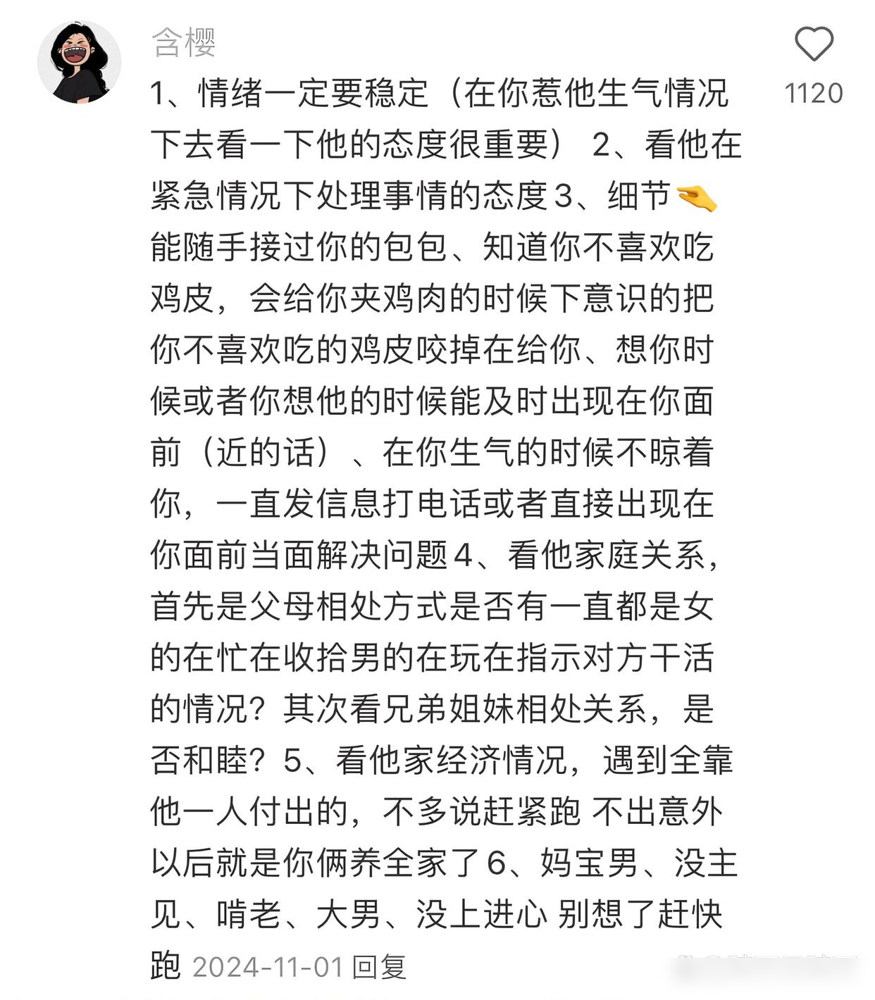 成熟交BGMBGMBGM在线看，理性探讨与自我成长