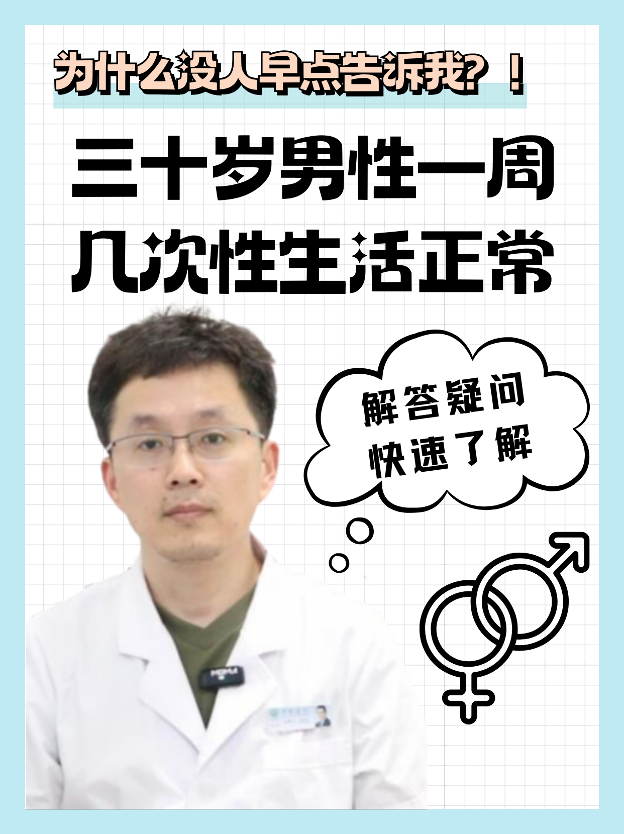 男女试看免费40秒男女共赏，免费体验40秒的魅力-第3张图片
