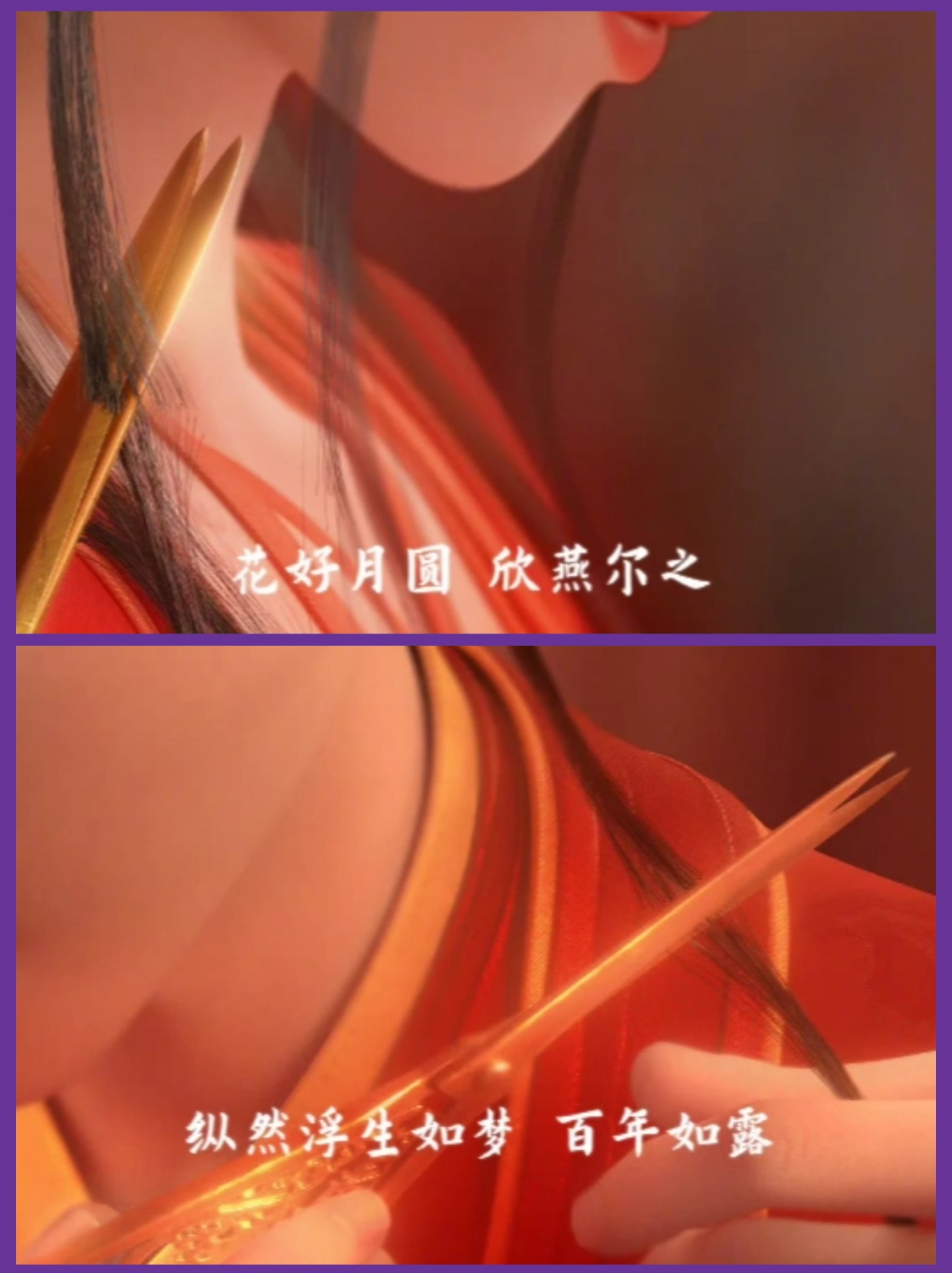 许仙当着白娘子曹小青 第一十 章许仙与白娘子曹小青的情缘故事-第2张图片