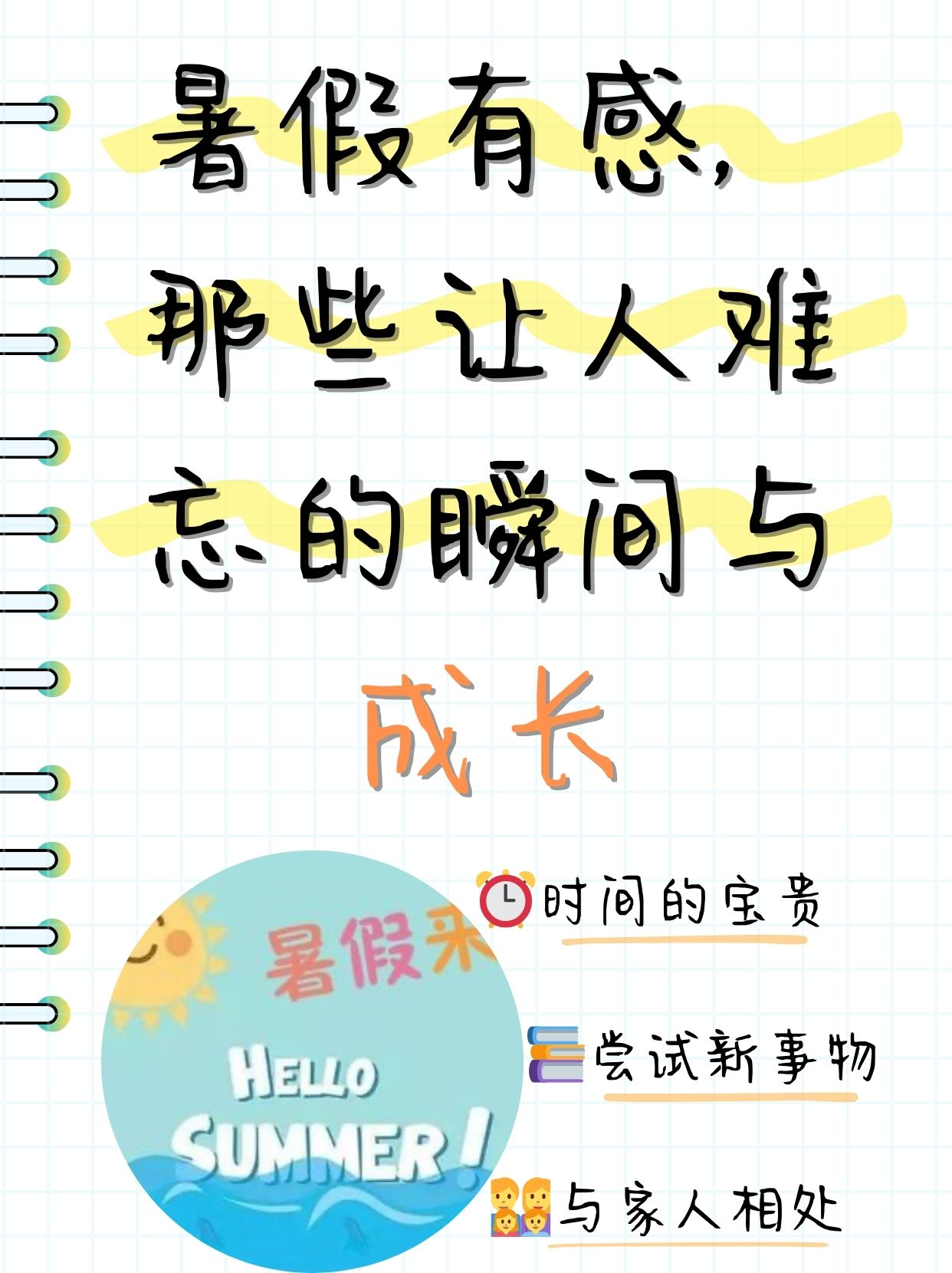 破处十八分钟，一段难忘的成长经历