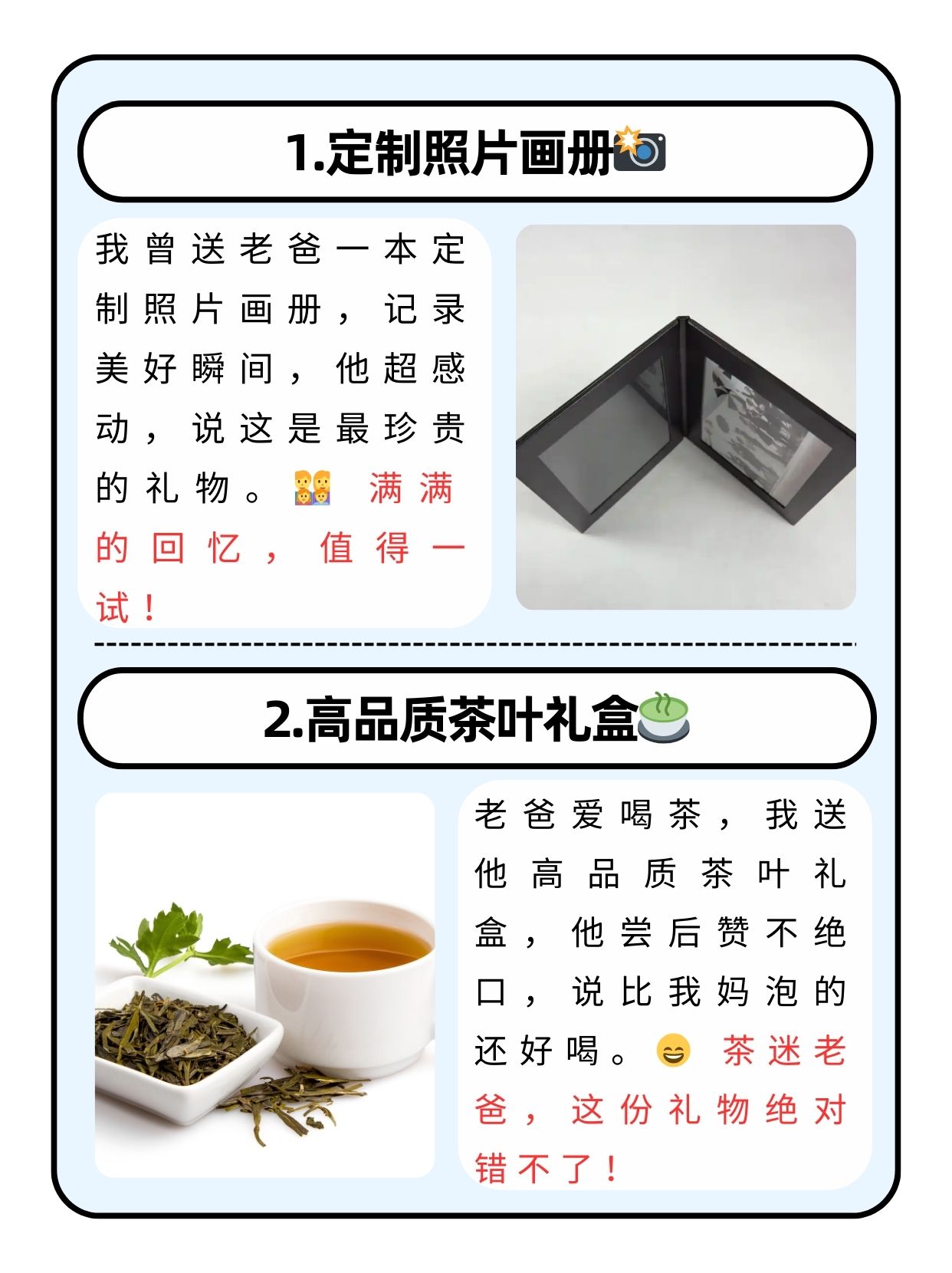 把身体给儿子当生日礼物把身体当作生日礼物的特殊选择-第2张图片
