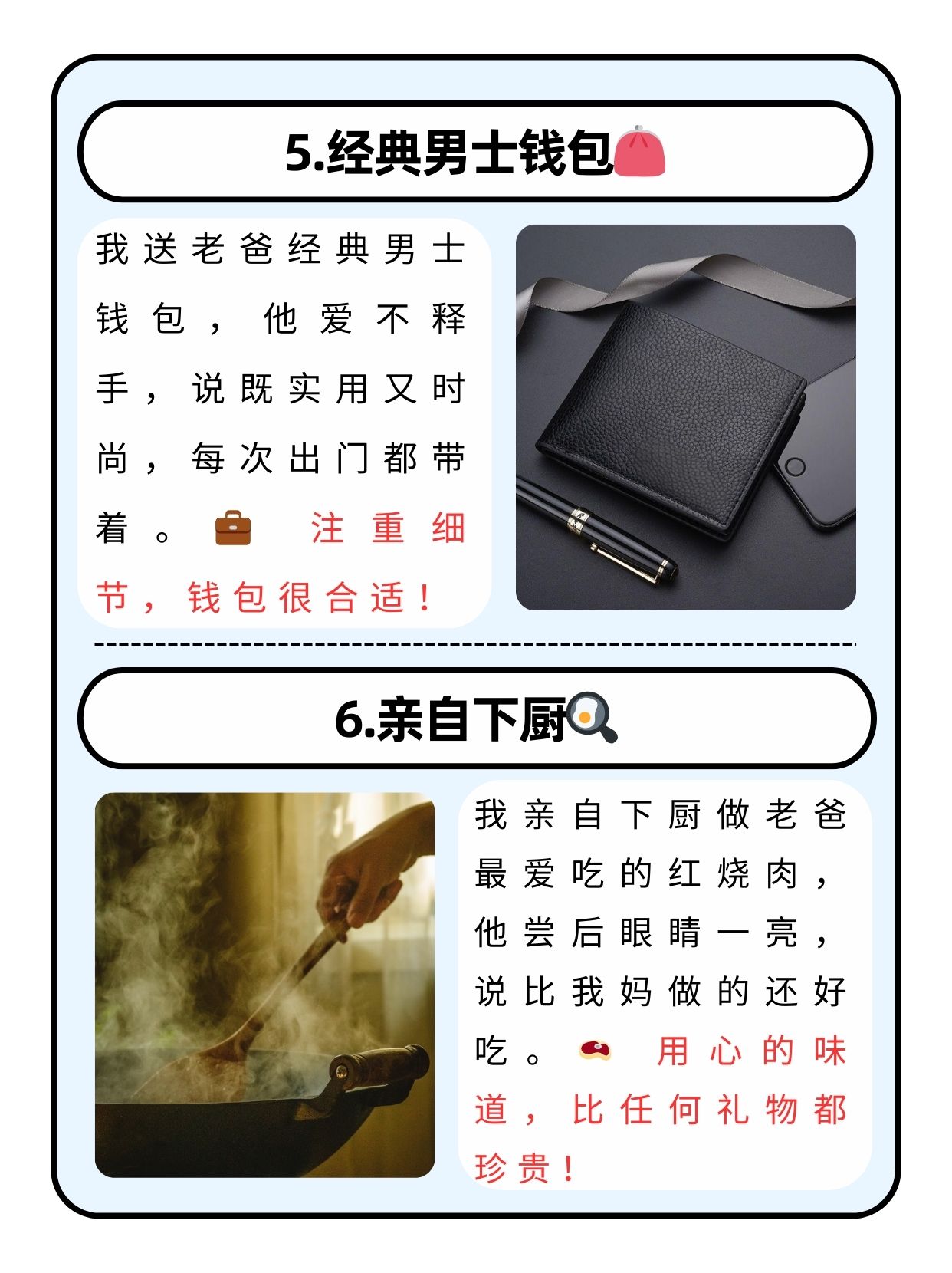 把身体给儿子当生日礼物把身体当作生日礼物的特殊选择-第3张图片
