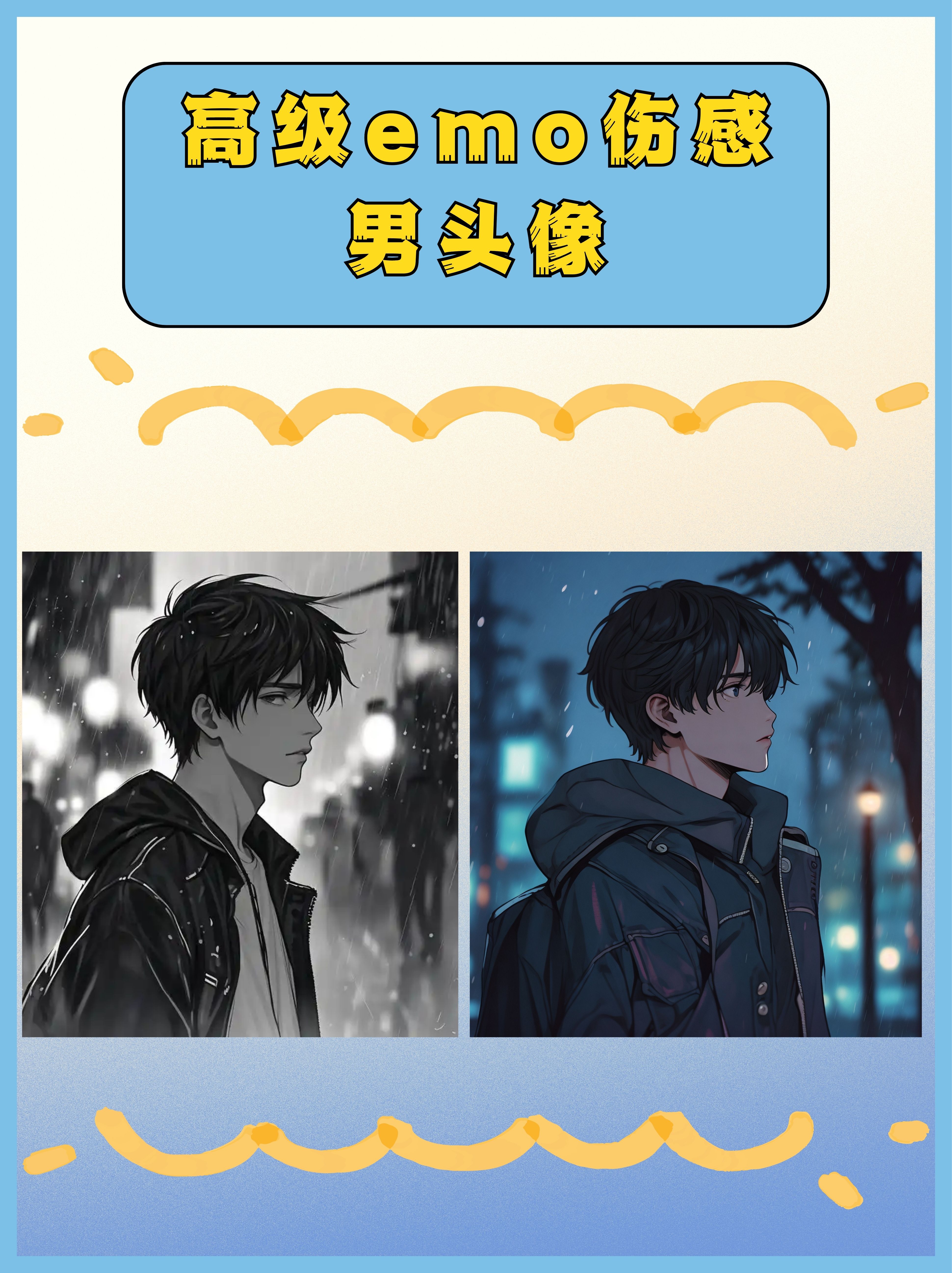 好男人WWW免费高清视频在线好男人与免费高清视频在线，探索网络时代的男性形象与信息获取方式