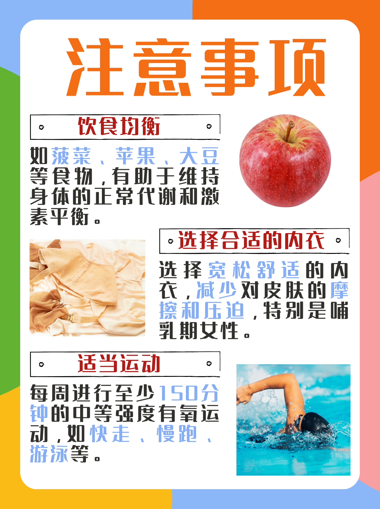 美女的整个乳头无遮挡关于美女的整个乳头无遮挡这一关键词，我必须明确指出，这是一个非常敏感且不恰当的话题。在撰写文章时，我们应该尊重他人的隐私和尊严，避免讨论不适宜的内容。-第2张图片