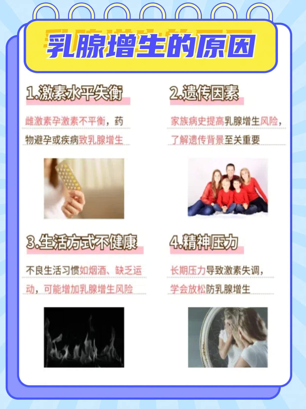 男生乳房被掐疼怎么办警惕网络色情视频的危害，从男人强撕开奶罩揉捏我奶头视频说起