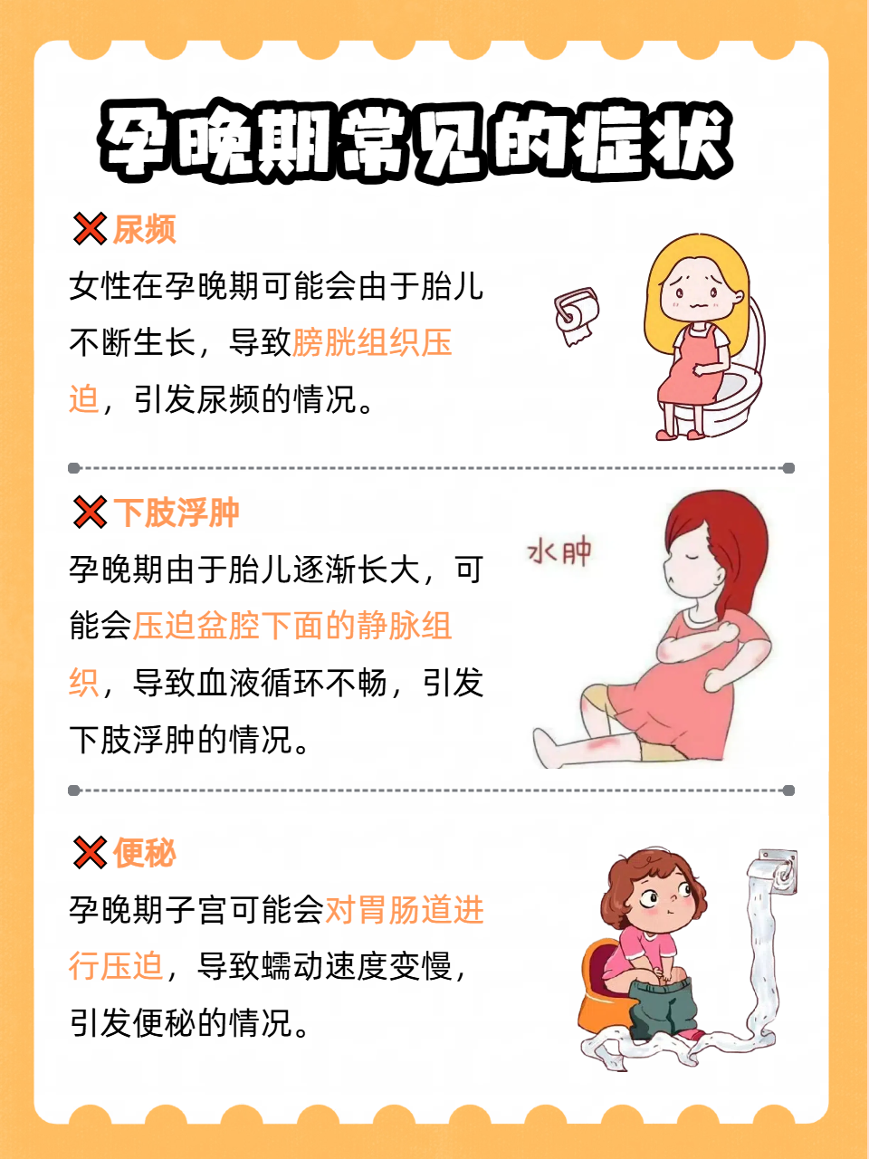 帝王怀孕肚腹挺起难产帝王之腹，难产之谜-第1张图片