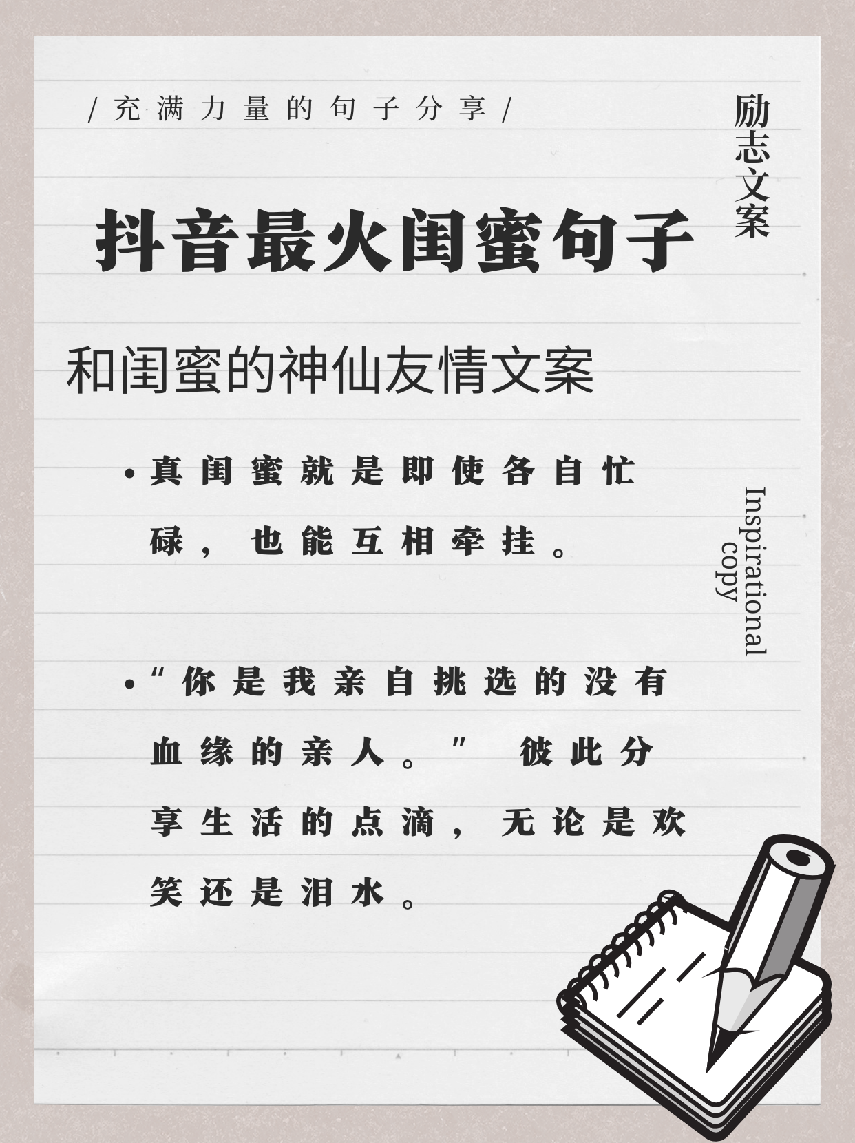 妈妈闺蜜住我家最火的一句妈妈闺蜜住我家，最火的一句背后的故事-第3张图片