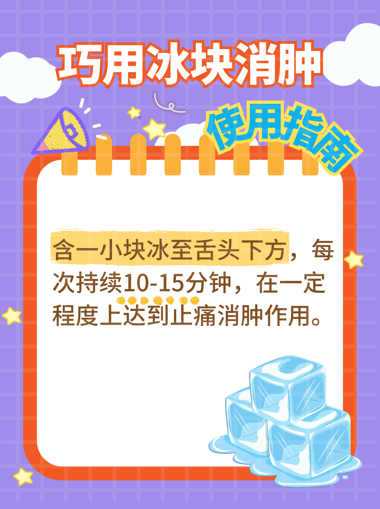 一边伸舌头一边呼吸一边伸舌头一边快速喘气的小动作背后的故事-第2张图片