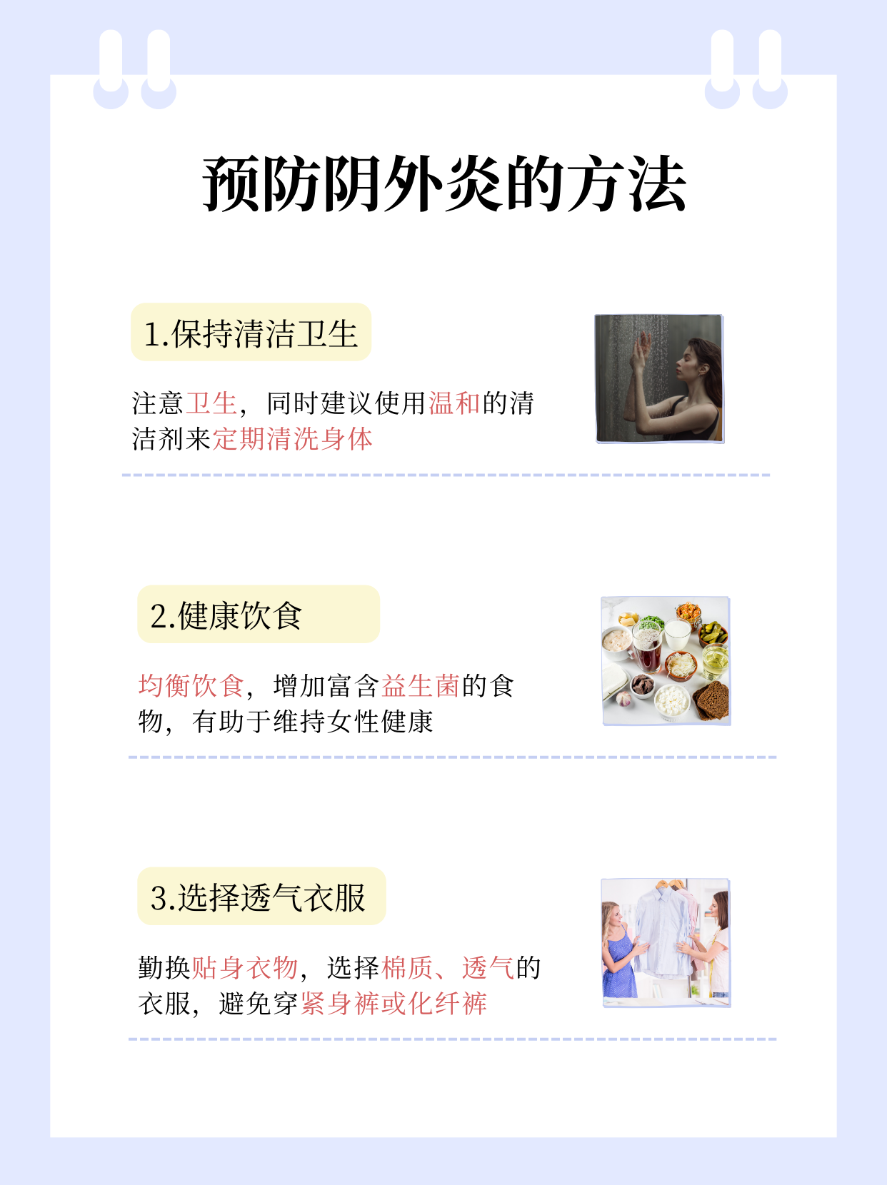 女性隐私的侵犯，关于女性阴部被窥视的探讨-第2张图片