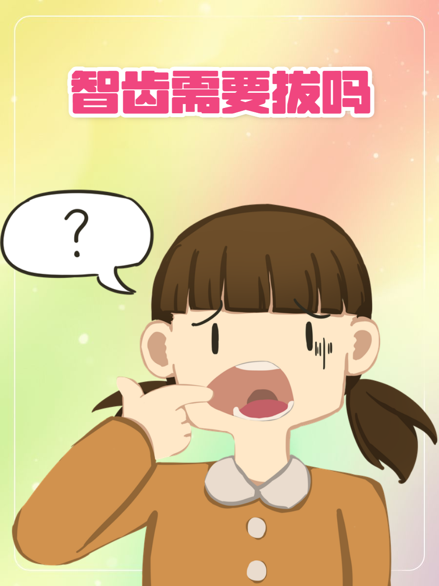 我就放里面不动好不好就放在里面不动，是否为明智之举？-第2张图片