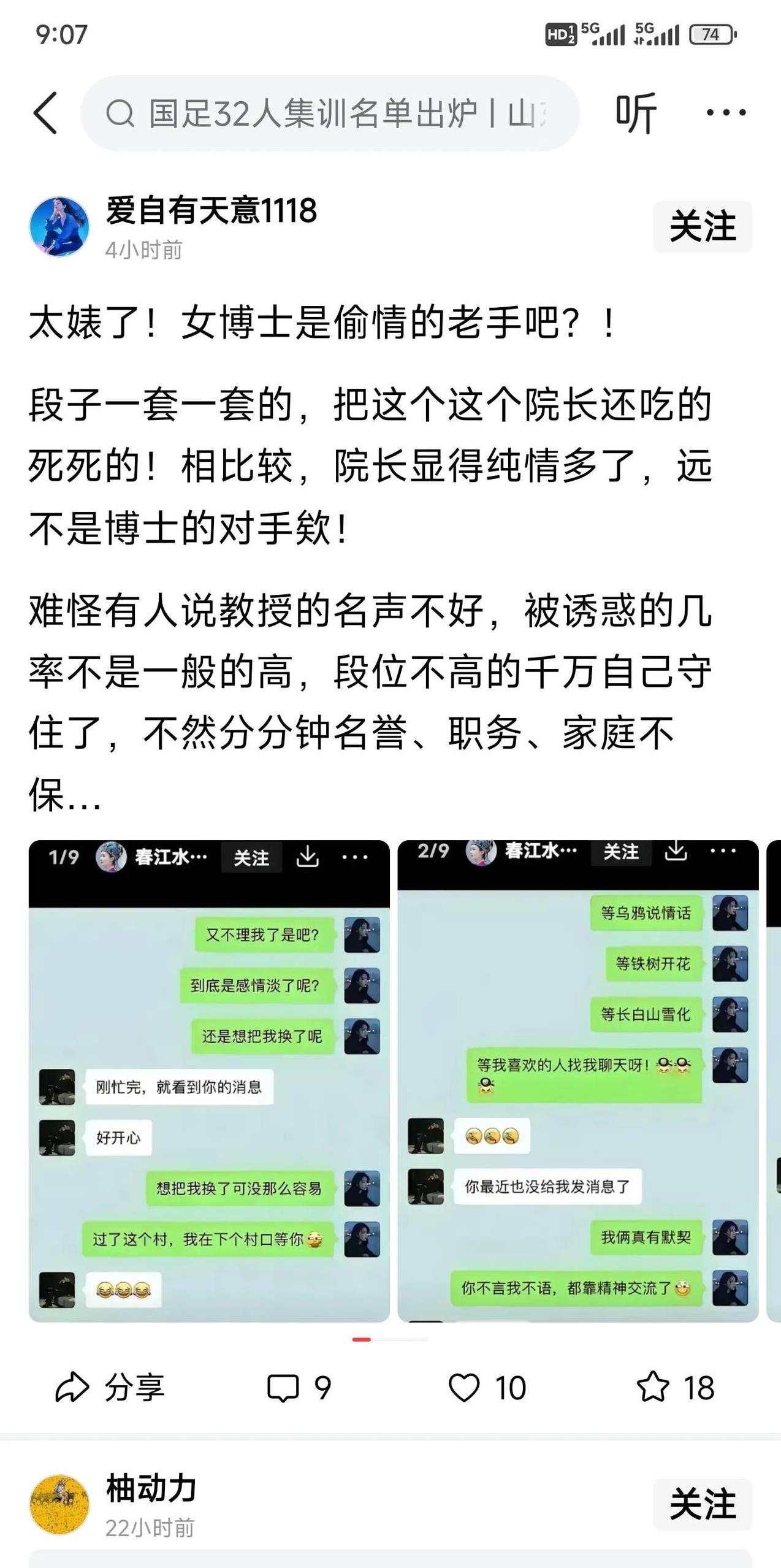 叔叔不约在线聊匿名聊天叔叔不约，体验在线聊匿名之魅力