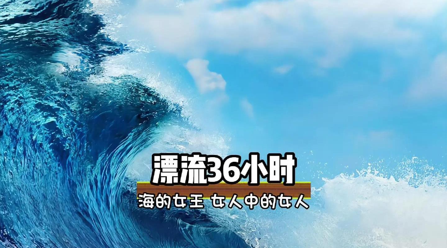 女生高度喷液体女性高潮体验，叫声、喷水与抽搐的奥秘-第2张图片