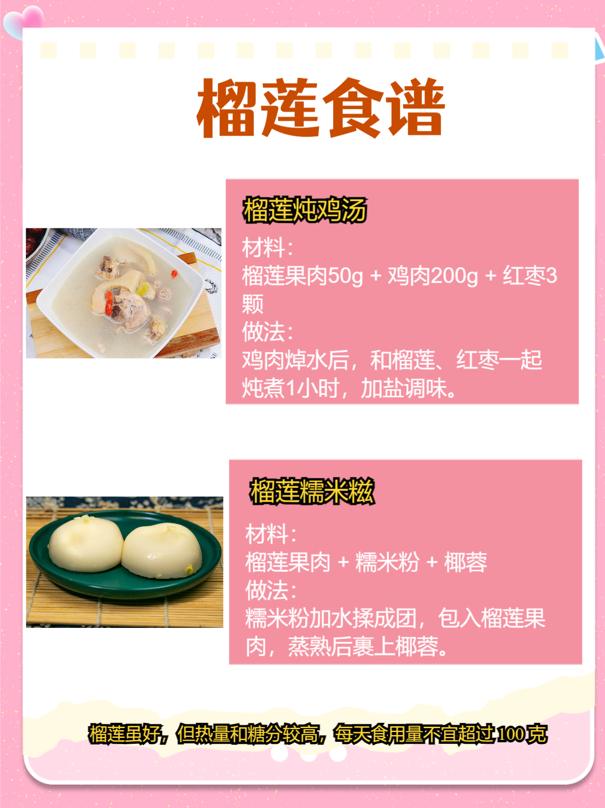 榴莲视频下载安卓版无限看榴莲视频下载安装，无限观看体验的探索