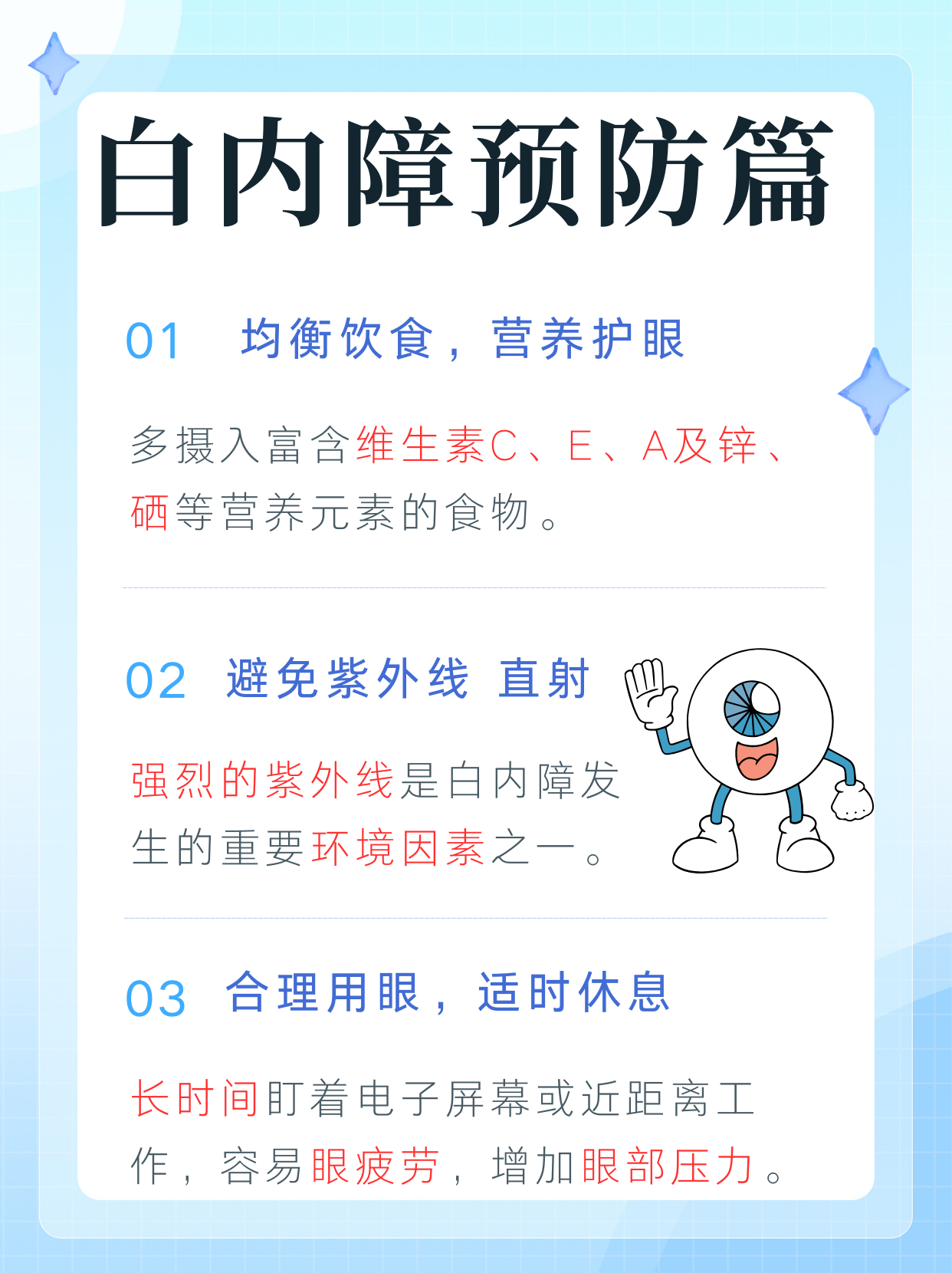 自w时该看的页面自w时该看的页面——探索健康与有益的网络内容-第2张图片
