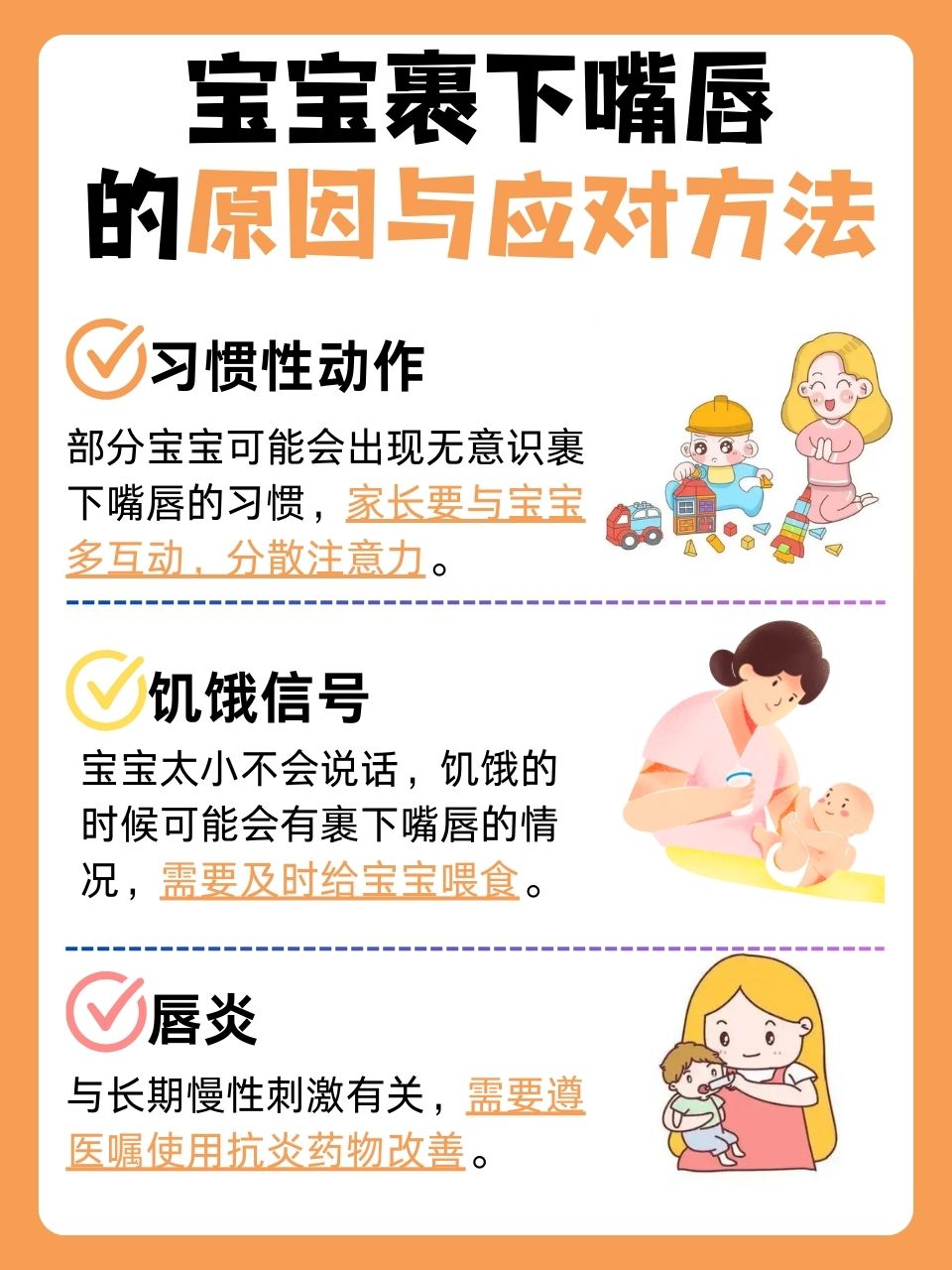宝宝下面都湿透了还嘴硬疼的视频宝宝私处湿透后的疼痛与应对-第3张图片