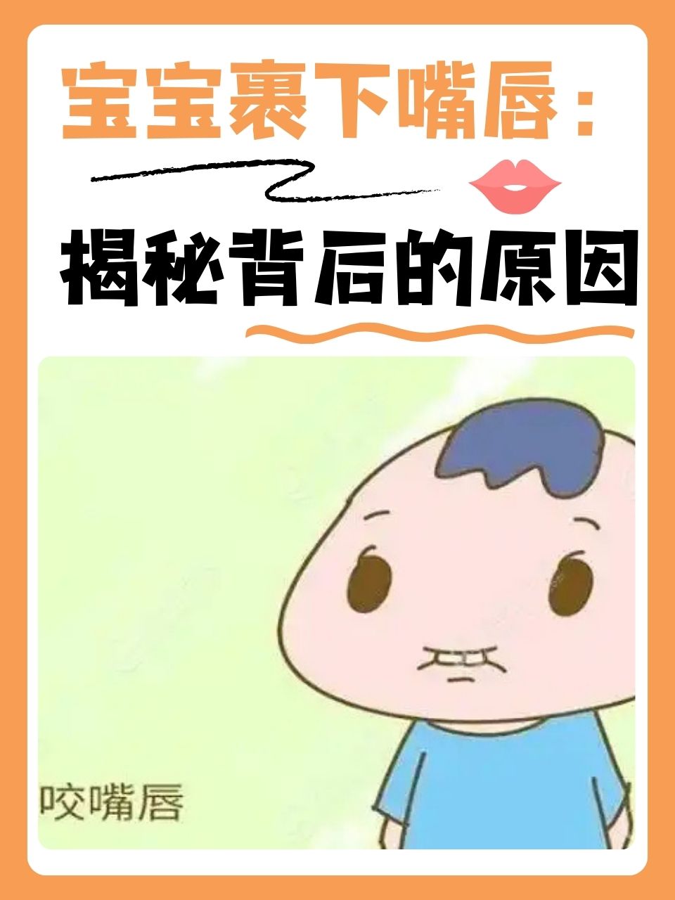 宝宝下面都湿透了还嘴硬疼的视频宝宝私处湿透后的疼痛与应对-第2张图片