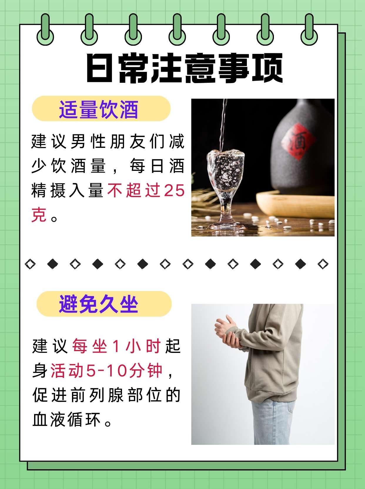 怎样才能流白色液体出来如何正确理解与处理流白色液体的现象