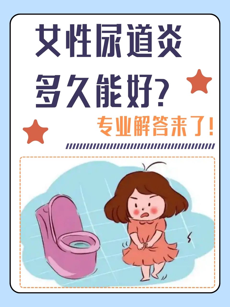 让男人玩尿道的女人探索性爱新领域，让男人玩尿道的女人是如何做到的？-第2张图片