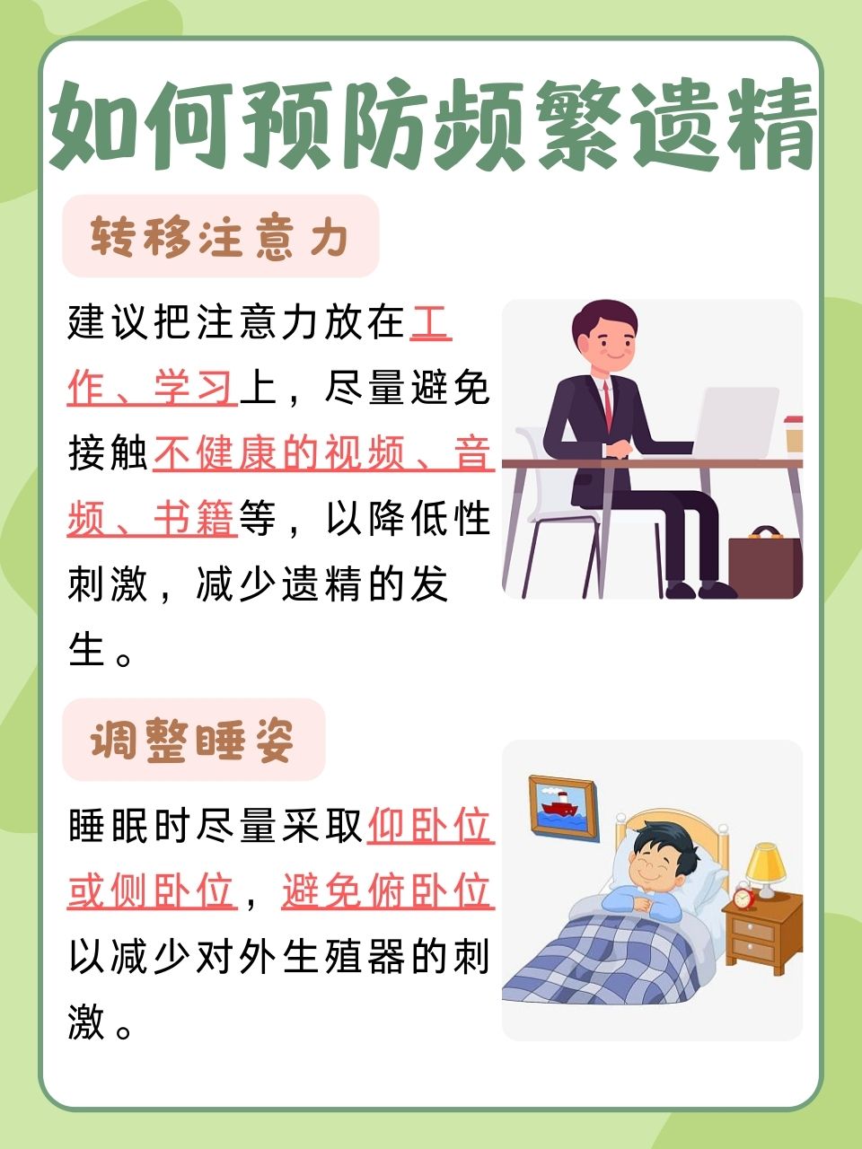 色妹色妹现象的背后与影响-第2张图片