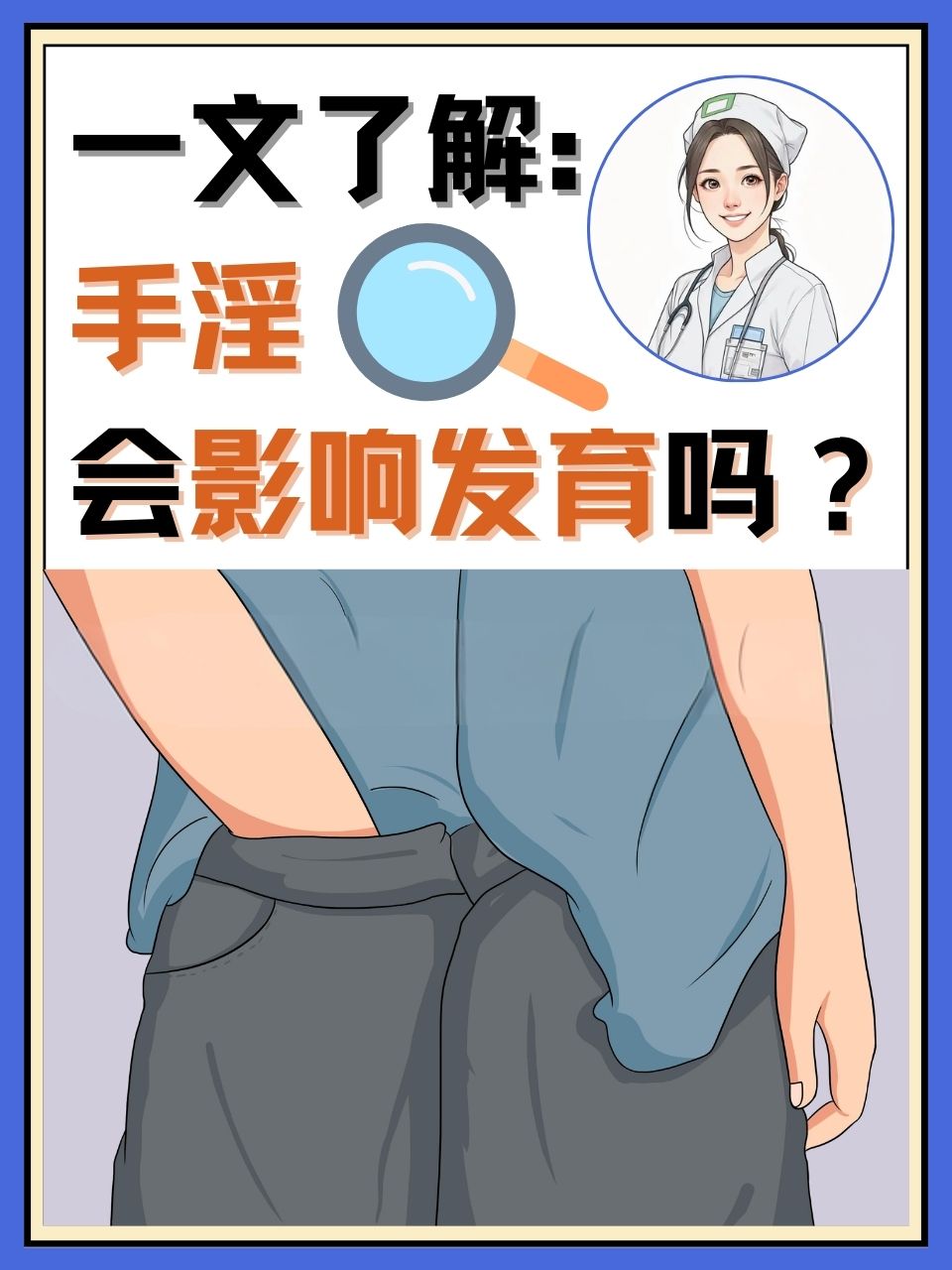 意外揭露的秘密，饥渴护士的自慰行为-第2张图片