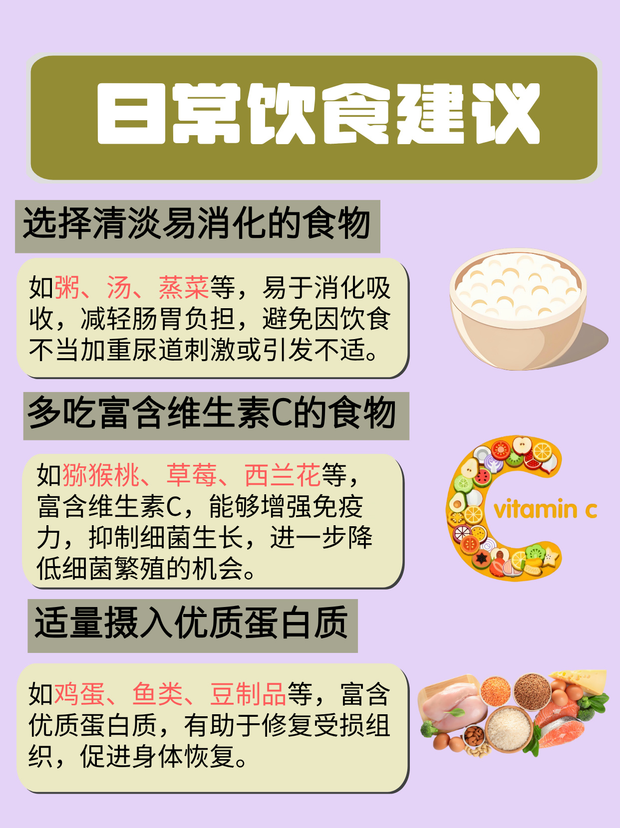 尿急困扰？试试这样做，不让尿急影响你，通过揉膀胱来缓解尿急的困扰-第1张图片