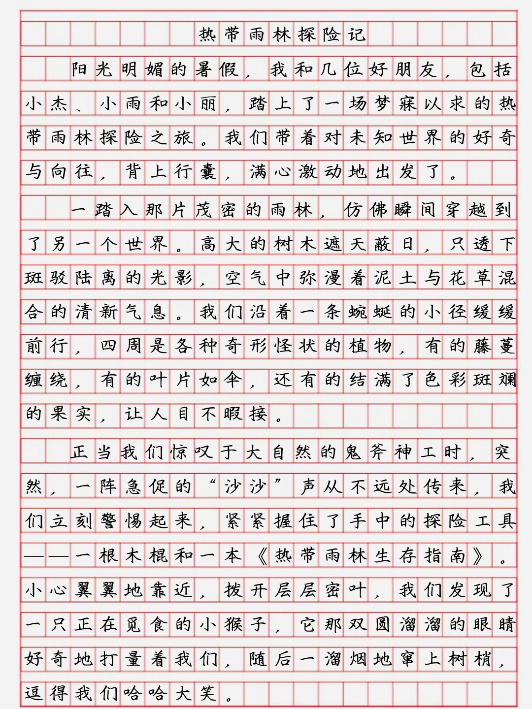 公交车与过去的记忆，一次稚嫩的探索之旅