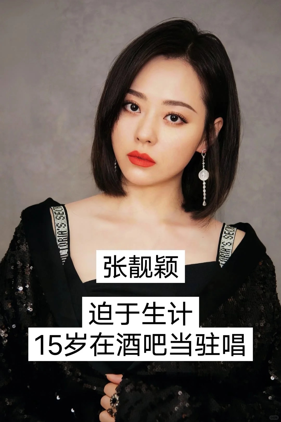 明星八卦绯闻明星八卦绯闻，娱乐圈的魅力与背后的故事