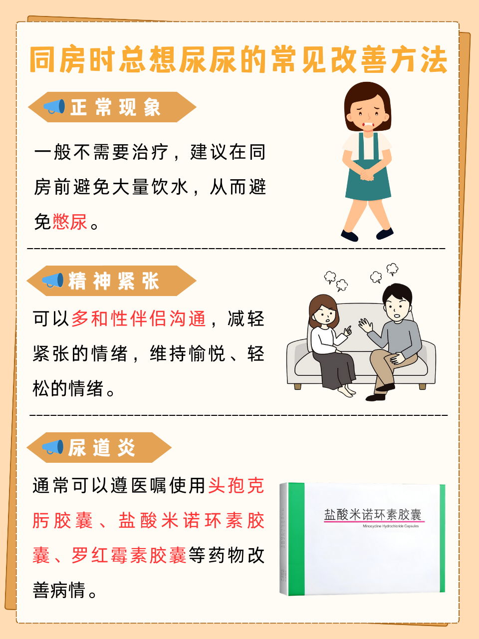 女子和丈夫做全身按摩被看精光女子与丈夫的亲密体验，全身按摩中的意外曝光-第2张图片