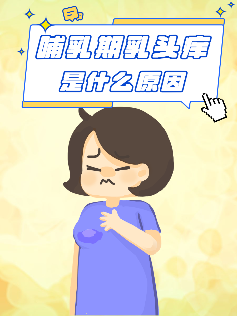 美女露100%奶头的图片关于网络色情内容的危害与警示