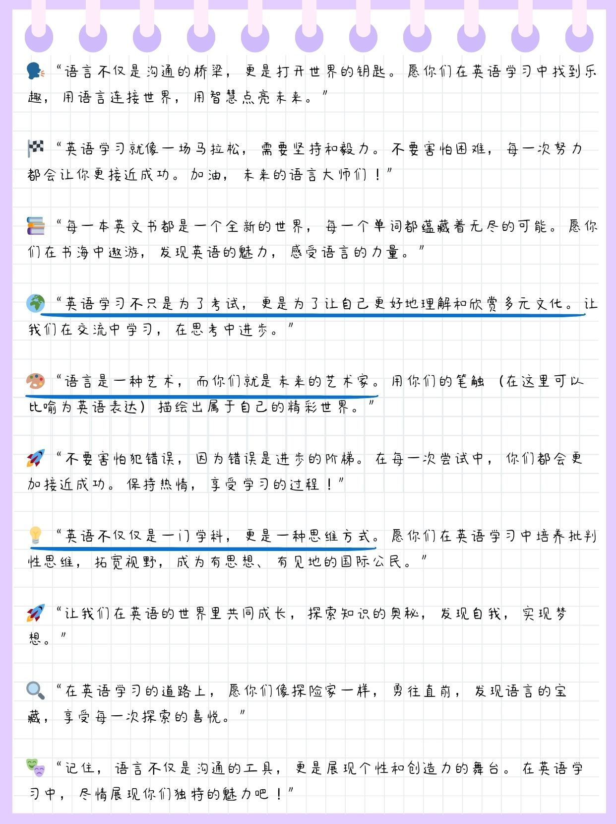 英语课代表让我上她身上小说英语课代表与我的一次特殊互动-第1张图片