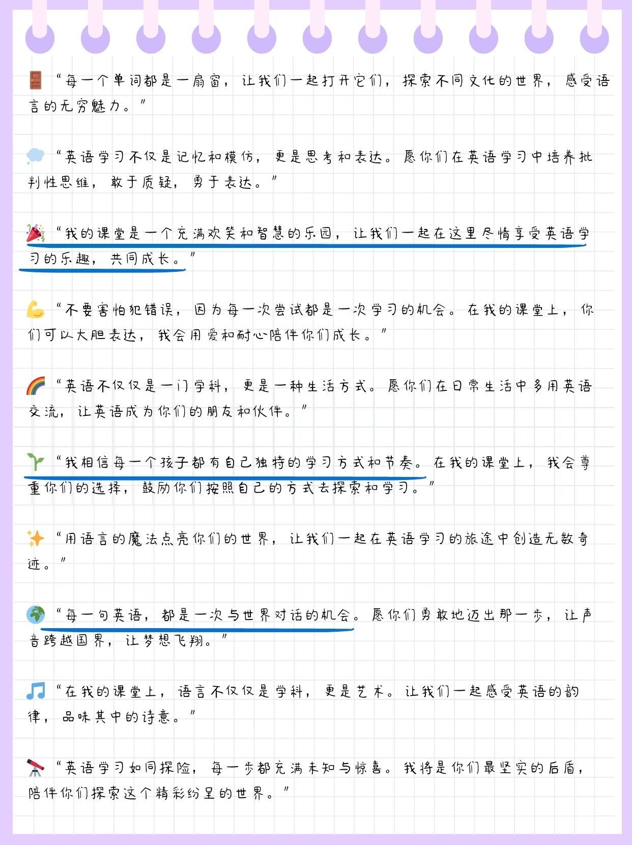 英语课代表让我上她身上小说英语课代表与我的一次特殊互动-第2张图片
