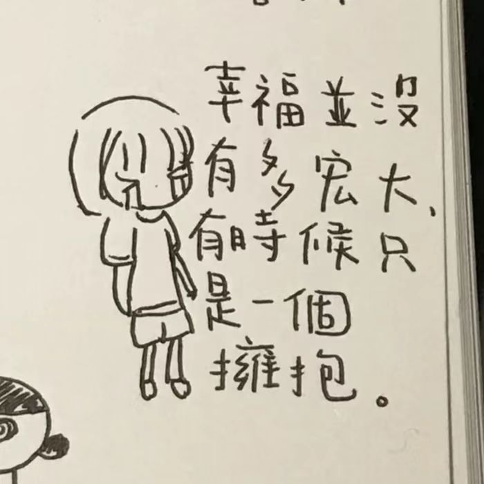 宝宝都湿透了还嘴硬宝宝湿透后的倔强——嘴硬背后的故事