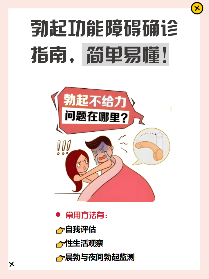关于男生将大坤巴塞入女生坤里的行为探讨-第2张图片