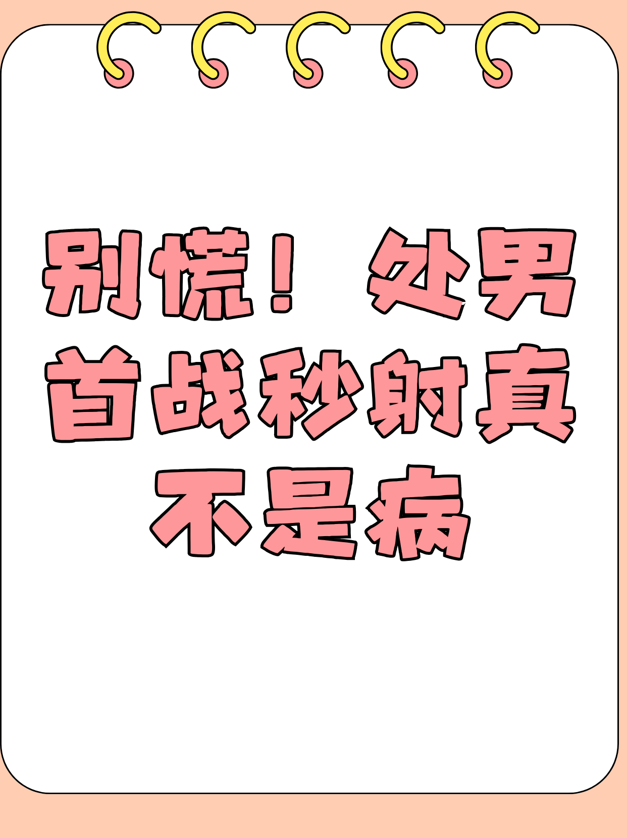 第一次DOI的感受
