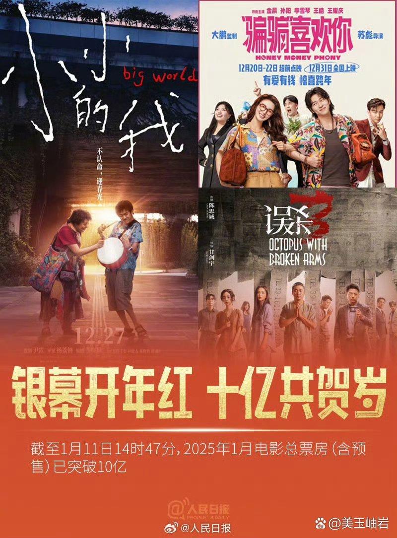 国产永久一区二区三区高清国产永久一区二区三区，探索中国影视产业的多元化发展-第1张图片