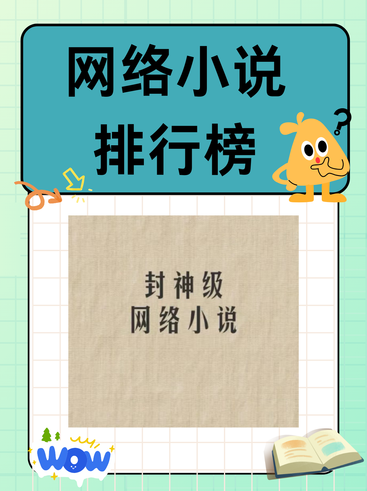 色图色小说探索网络文学中的色图色小说