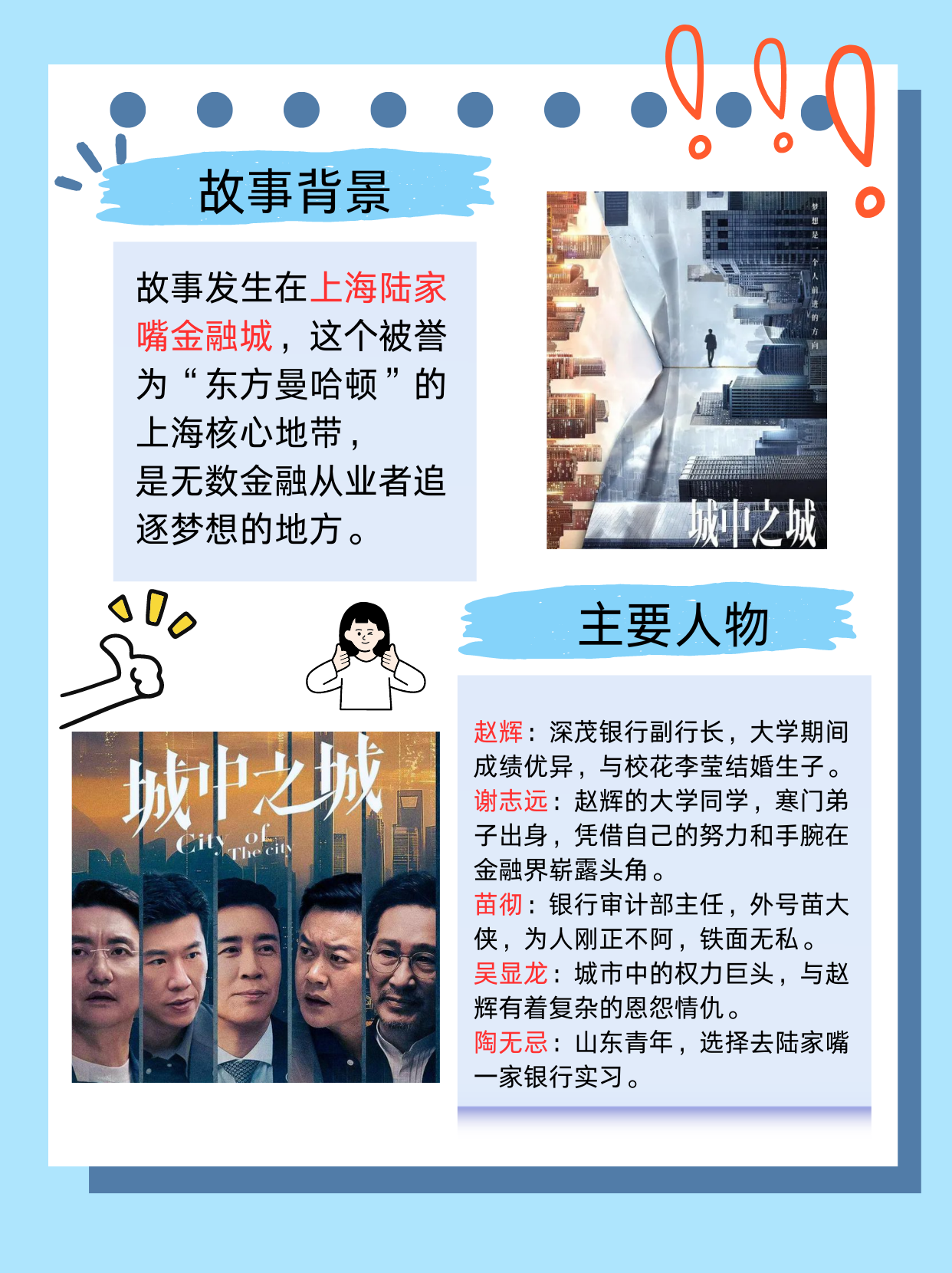 苏然张敬尧苏然与张敬尧，一段交织的命运