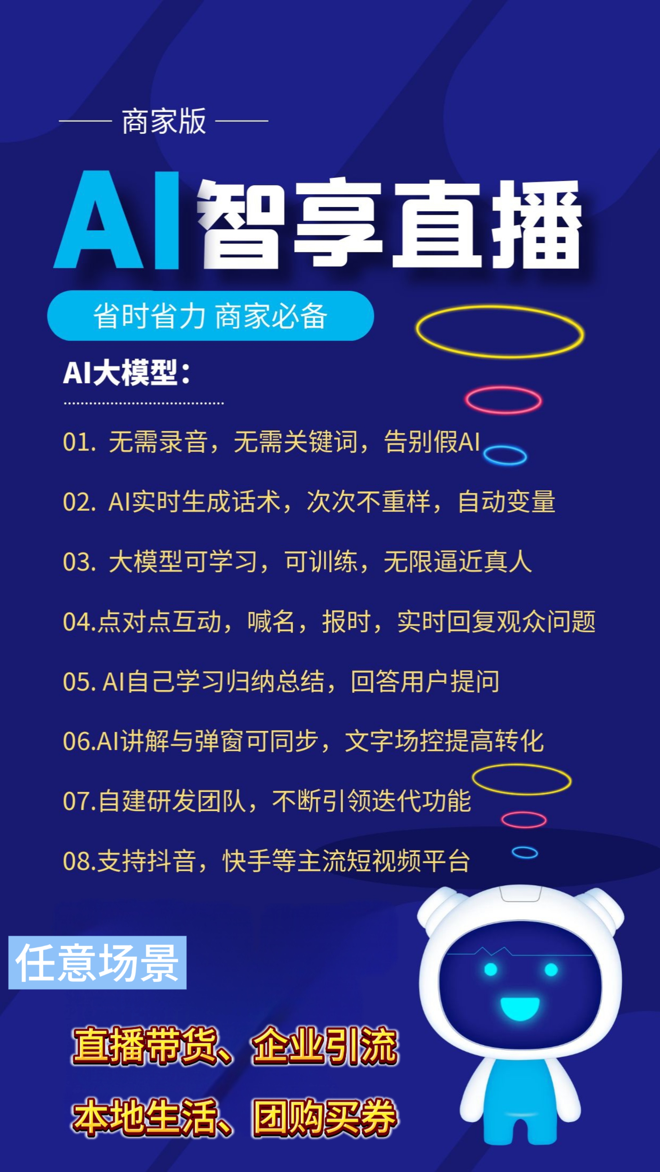 成品人直播推荐，深度解析与体验分享-第1张图片