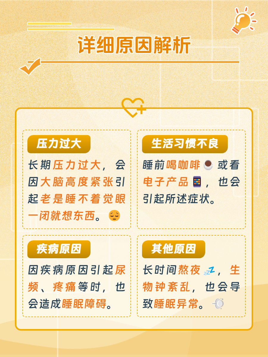 深夜的探索，晚上睡不着偷偷看B站入口的微妙体验-第3张图片
