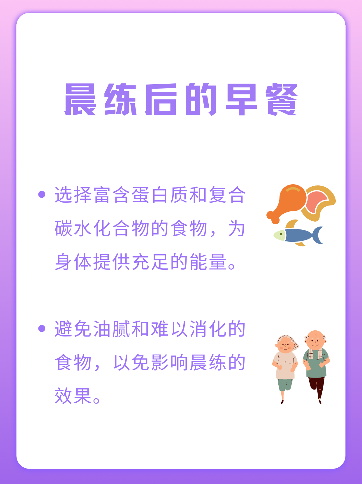 夜间做运动视频软件夜间健身新风尚，夜间做运动视频软件