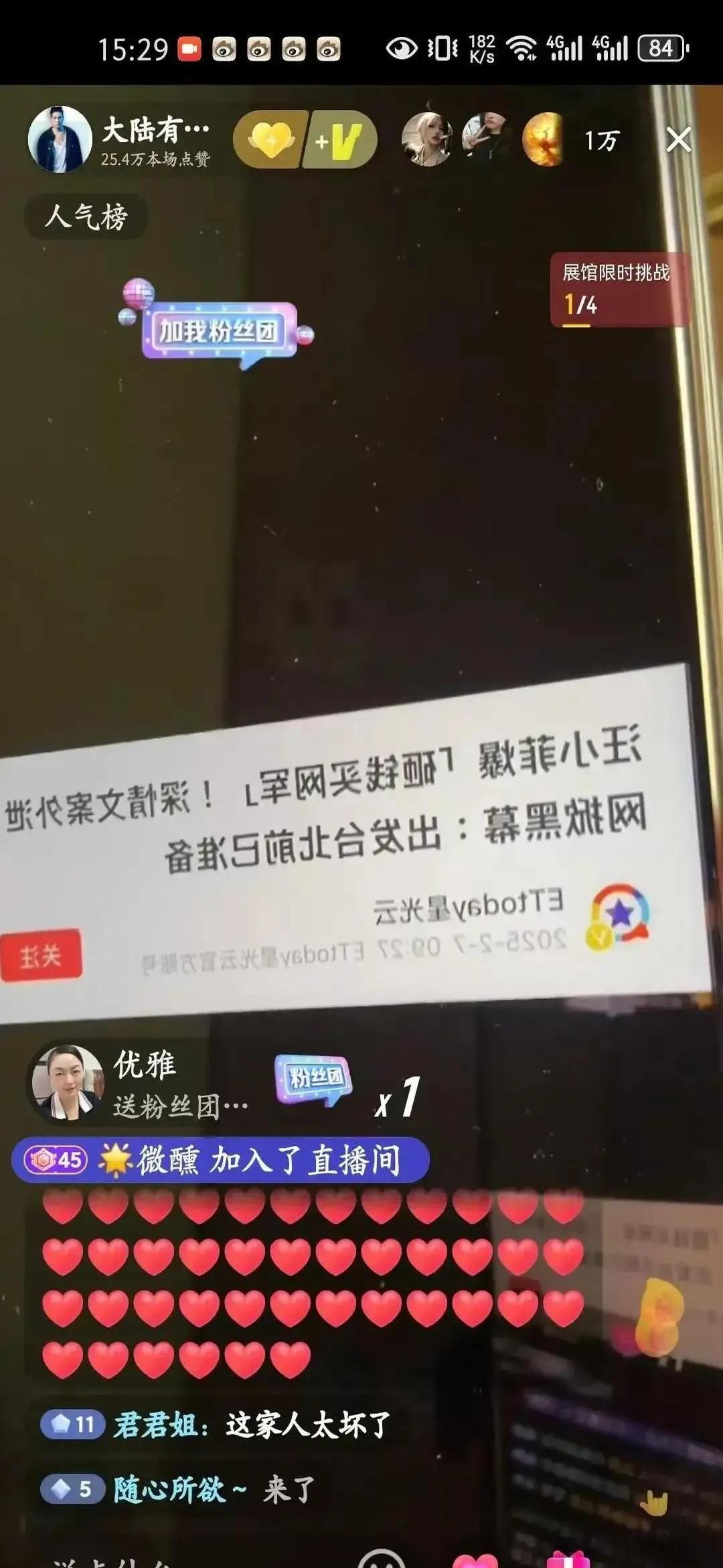 免费吃瓜 爆料曝光 独家揭秘黑料吃瓜，探索真相的官网入口-第2张图片