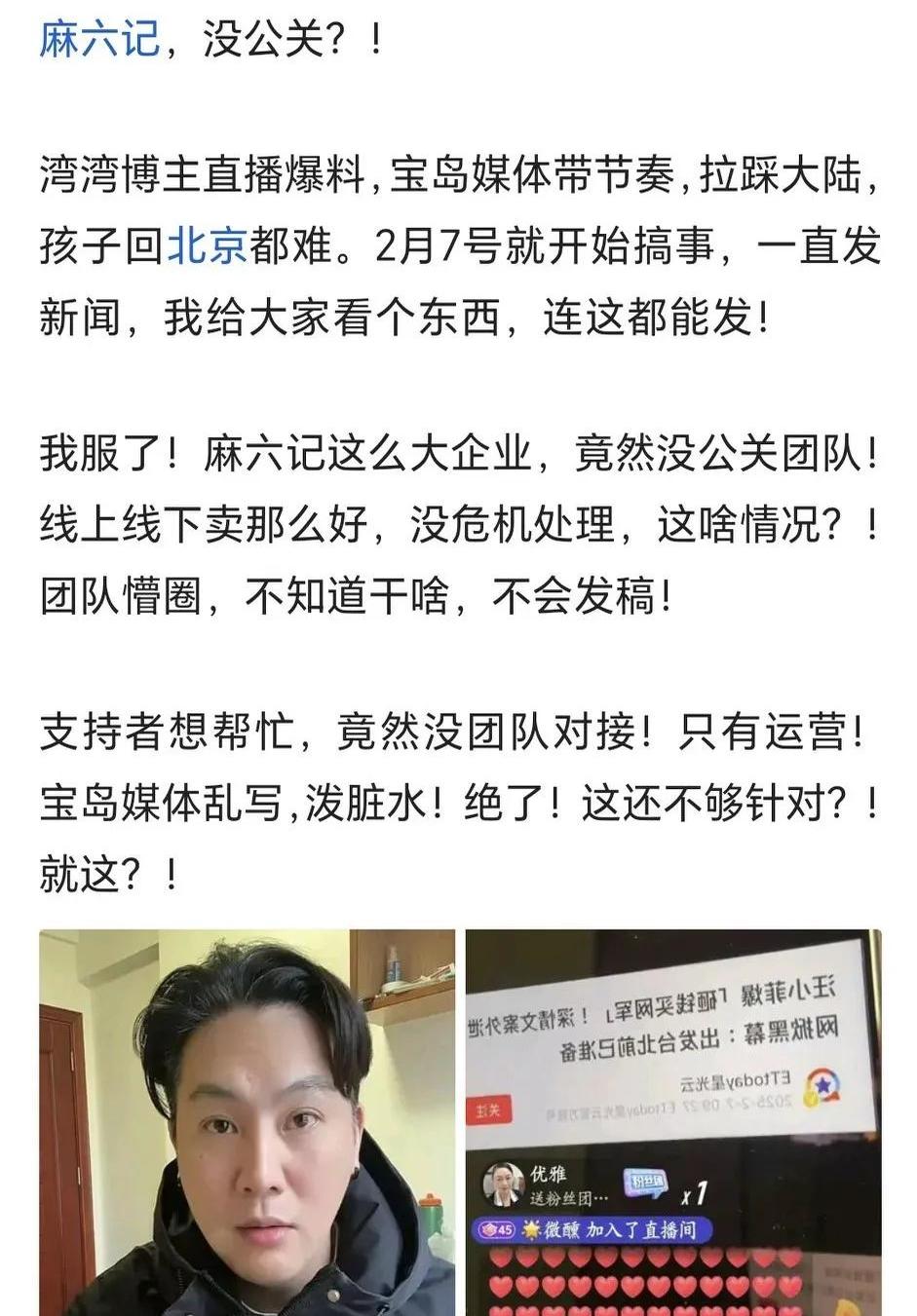 揭秘吃瓜黑料网的真相，网络信息与个人隐私的探讨