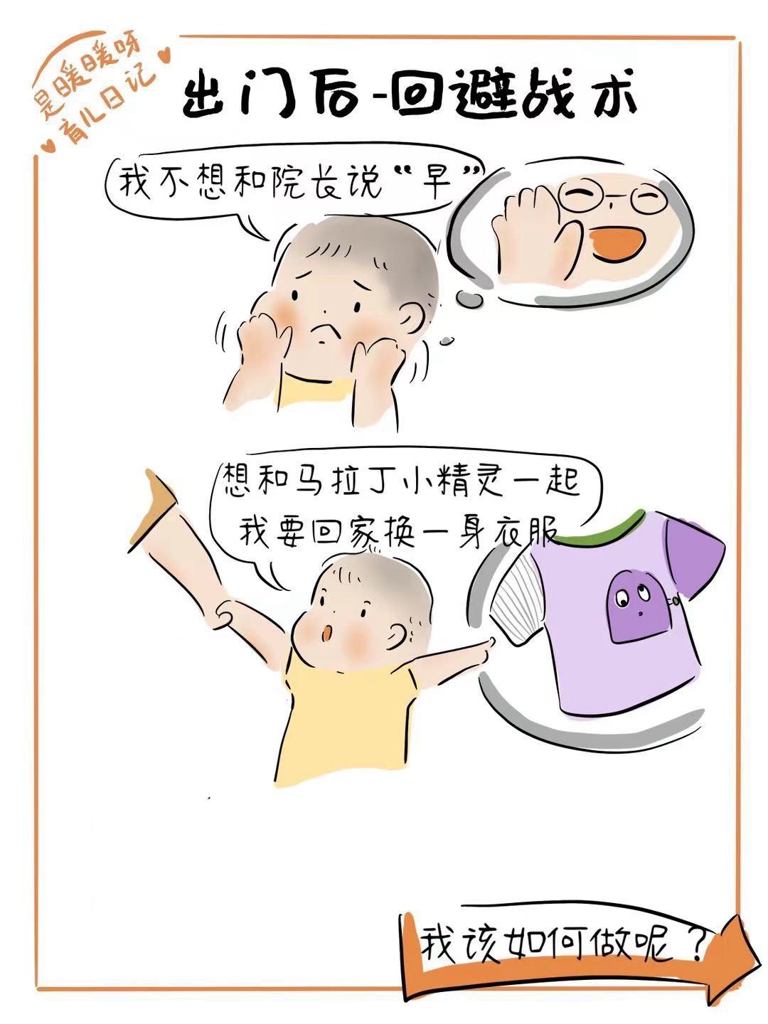 宝宝不适，我们该如何应对？