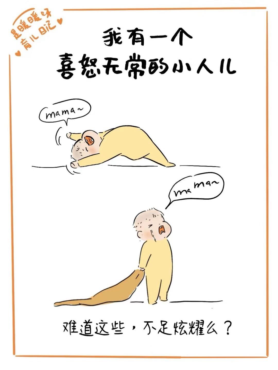 妈妈说家里没人我们可以做什么事情妈妈的自由时光，我们共同创造的美好回忆