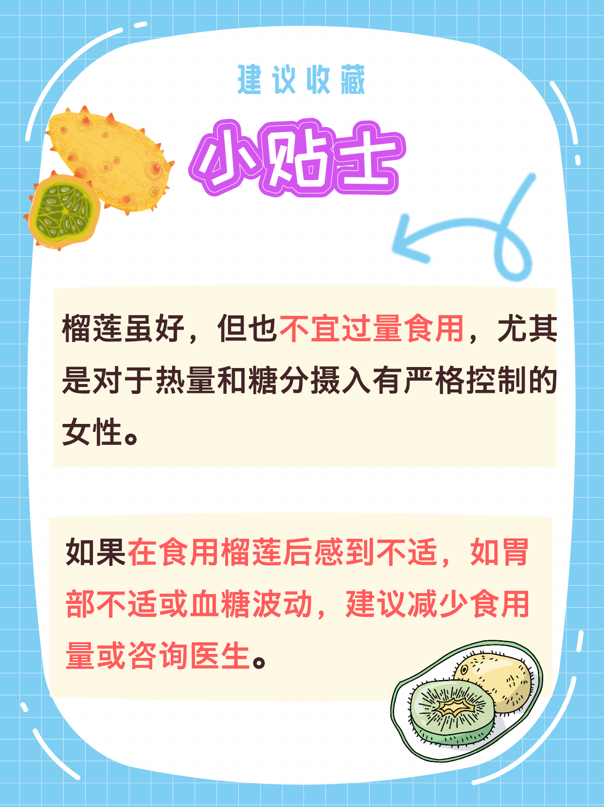 榴莲视频app下载网站进入免费榴莲视频APP下载及免费观看体验