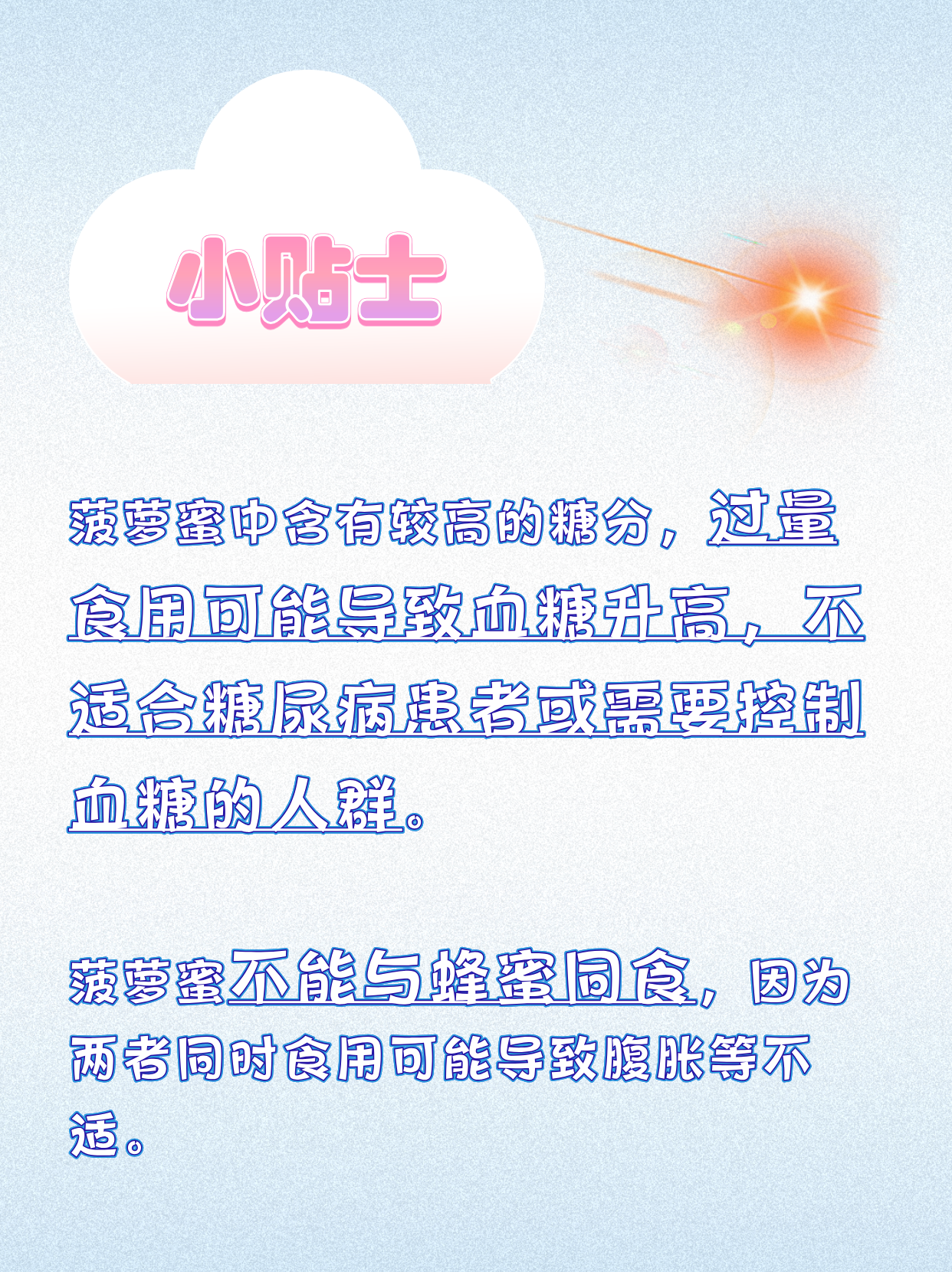 菠萝蜜在线观看视频高清5菠萝蜜在线观看视频高清5的体验与探索-第3张图片