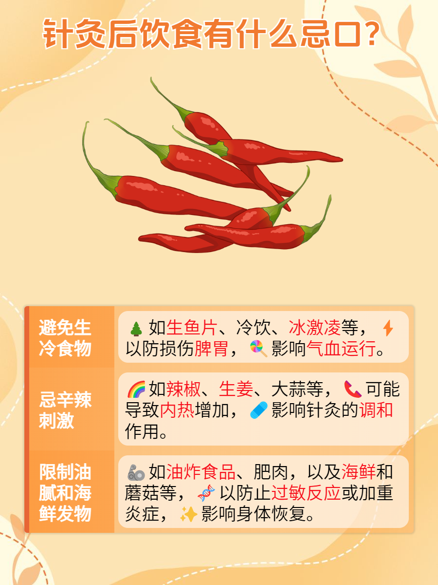 老中医李雪妮，排阴毒的独特疗法