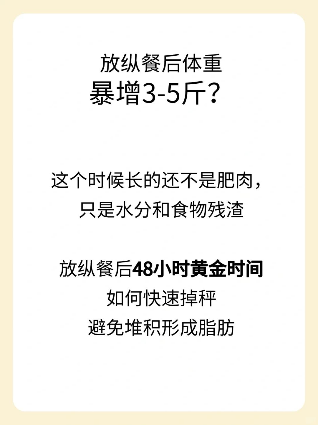 翁熄性放纵翁熄性放纵，一种不健康的生活方式