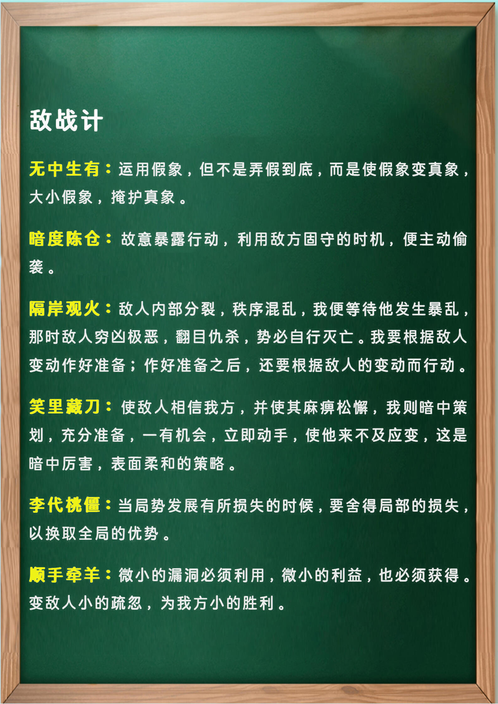三奇攻城掠地辅助三奇攻城掠地辅助策略解析-第1张图片